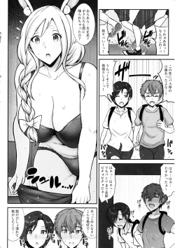 Page 3 of Pekora Mama to Hito Yasumi