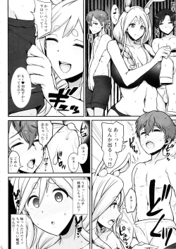 Page 5 of Pekora Mama to Hito Yasumi