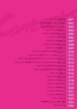 Page 121 of Ane Taiken Jogakuryou| 姊體驗女學寮