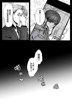 Page 64 of Ohimesama ni Narenakute| 无缘成为公主殿下