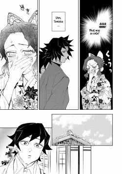 Page 15 of Hazama | Gap