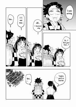 Page 54 of Hazama | Gap