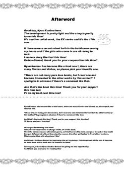 Page 28 of Kakushi Konyoku EX Sex Atarimae no Cheat Spot | A Hidden Cheat-Spot in the Mixed Bath Where It's Expected to Have Sex EX