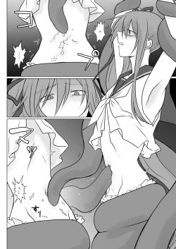 Page 14 of Den'nō no umi de