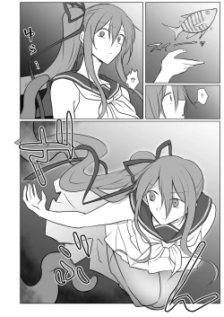 Page 8 of Den'nō no umi de