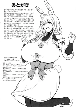 Page 21 of Pekora Mama to Hito Yasumi | Resting with Peko-mama