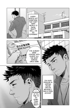 Page 3 of Onegai dakara Shaburasete | Please let me suck it