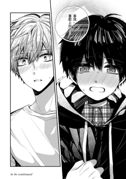 Page 158 of Oyasumi, mata ne. Mashiro9