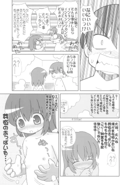 Page 10 of Pokapoka After