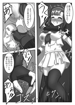 Page 25 of Shoumou Shitenakya Konna Yatsu…!