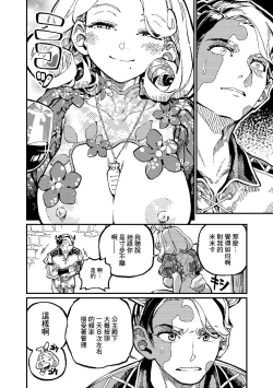 Page 15 of )]  MIMIKA 2