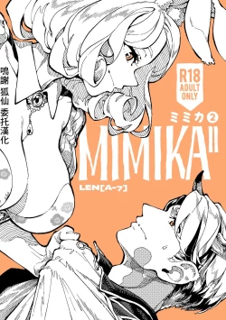 Page 1 of )]  MIMIKA 2