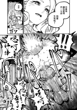 Page 28 of )]  MIMIKA 2