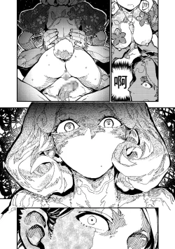 Page 32 of )]  MIMIKA 2