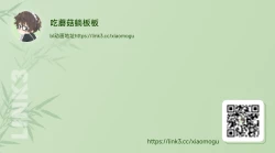 Page 27 of Shounen ga Onii-san ni Iya to Iu hodo Kairaku o Oshierareru Hon | 少年被大哥哥教导至深入体会快感