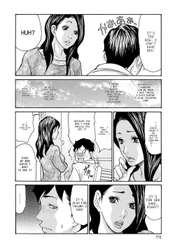 Page 176 of Haha Netori