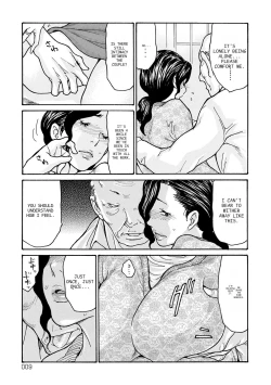 Page 9 of Haha Netori