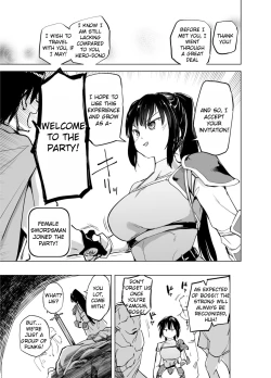 Page 19 of Yuusha Aaaa to Nakama-tachi Torawareta Onna Kenshi | Companions of the Hero 'Aaa' The captured female swordsman