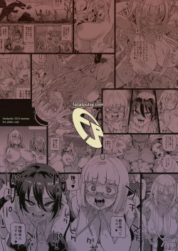 Page 52 of Sennen Iki Tsuzuketa Megami Daikousha - Victim Girls | The Agent of the Goddess who has lived for a Thousand years