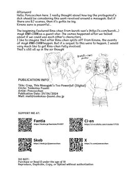 Page 66 of Uwa, Mesugaki Tsuyoi! | Crap, This Mesugaki's Too Powerful!