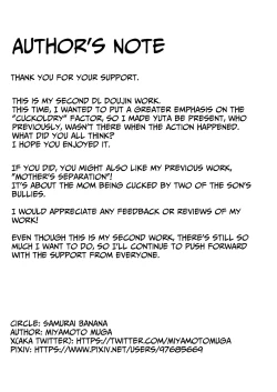 Page 51 of Haha Banare 2 - They cuckold my mother | Mom's Separation 2