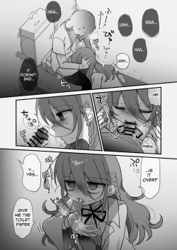 Page 15 of Downer Kenkyuusha Onee-san ni Onegai shite Ecchi na Koto shite Morau Hanashi. | I Requested Erotic Assistance From A Languid Lab Woman.