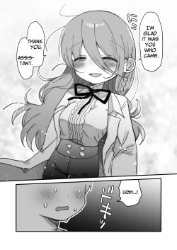 Page 19 of Downer Kenkyuusha Onee-san ni Onegai shite Ecchi na Koto shite Morau Hanashi. | I Requested Erotic Assistance From A Languid Lab Woman.