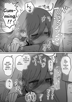 Page 32 of Downer Kenkyuusha Onee-san ni Onegai shite Ecchi na Koto shite Morau Hanashi. | I Requested Erotic Assistance From A Languid Lab Woman.