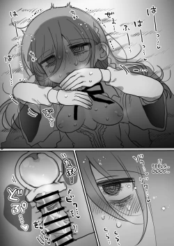 Page 44 of Downer Kenkyuusha Onee-san ni Onegai shite Ecchi na Koto shite Morau Hanashi. | I Requested Erotic Assistance From A Languid Lab Woman.