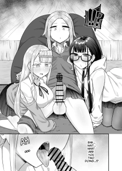 Page 14 of Futanari na Koto ga Yuujin ni Barete Ite... | My Friends Found Out That I'm a Futanari...