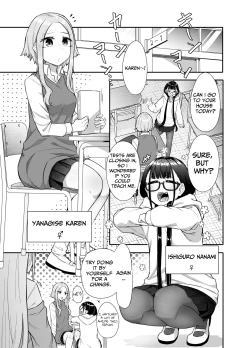 Page 4 of Futanari na Koto ga Yuujin ni Barete Ite... | My Friends Found Out That I'm a Futanari...