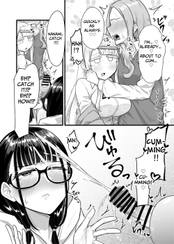 Page 91 of Futanari na Koto ga Yuujin ni Barete Ite... | My Friends Found Out That I'm a Futanari...