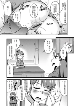 Page 126 of Saimin Netorare Seitokai