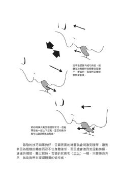 Page 57 of 豆豆攻略！圖解陰蒂愛撫･高潮完全指南