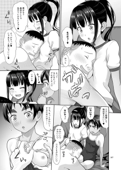 Page 106 of Delivery na Shoujo no Ehon <Soushuuhen2>