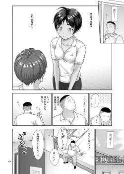 Page 125 of Delivery na Shoujo no Ehon <Soushuuhen2>
