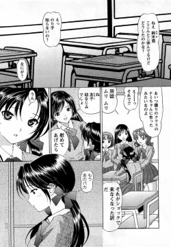 Page 183 of Comic Masyo 2005-12