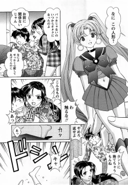 Page 187 of Comic Masyo 2005-12