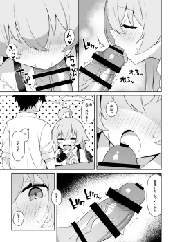 Page 11 of Hoshino Arika