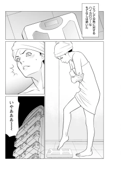 Page 112 of Action Pizazz 2024-10