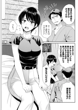 Page 123 of Action Pizazz 2024-10