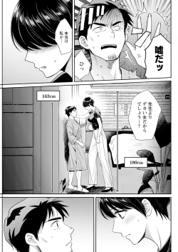 Page 127 of Action Pizazz 2024-10