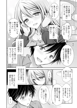 Page 142 of Action Pizazz 2024-10