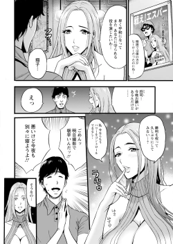 Page 14 of Action Pizazz 2024-10