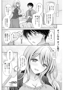 Page 158 of Action Pizazz 2024-10