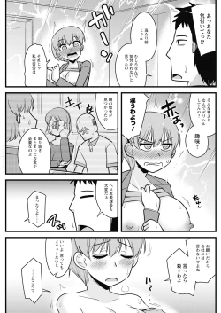 Page 171 of Action Pizazz 2024-10