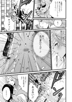 Page 17 of Action Pizazz 2024-10