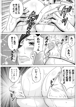 Page 187 of Action Pizazz 2024-10