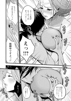 Page 18 of Action Pizazz 2024-10