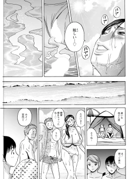 Page 193 of Action Pizazz 2024-10